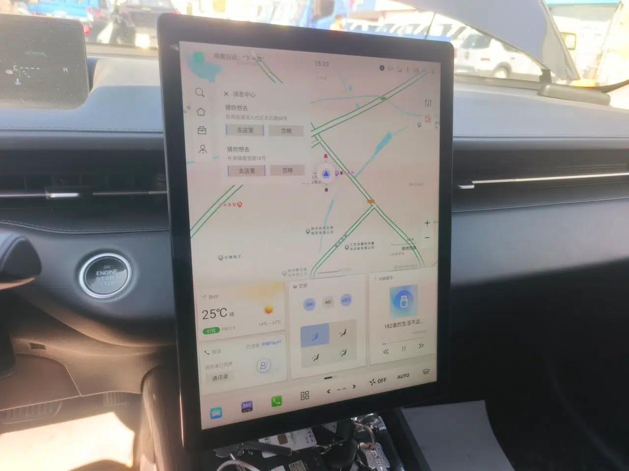 CHANGAN Eado DD 2023 Blue Whale NE 1.5T GDI DCT Luxury Edition — миниатюра 14