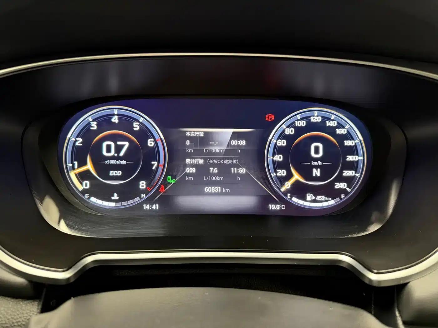 Trumpchi GS4 PLUS 2021 390T Automatic Interstellar Edition — миниатюра 17