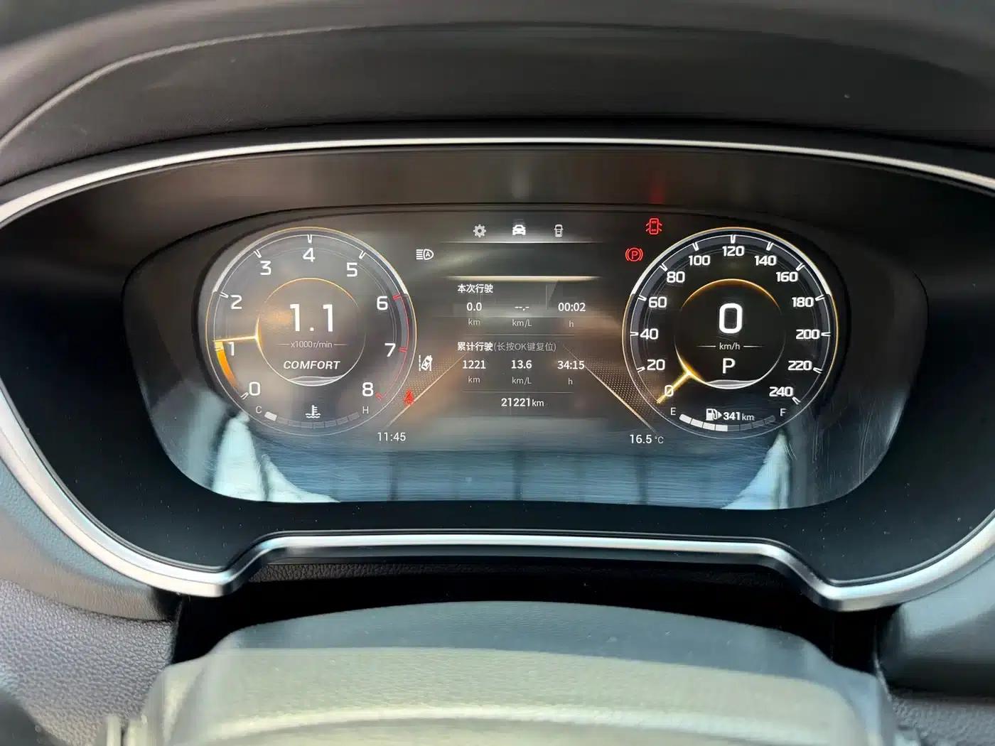 Trumpchi GS4 PLUS 2022 270T Automatic Star Edition — миниатюра 9