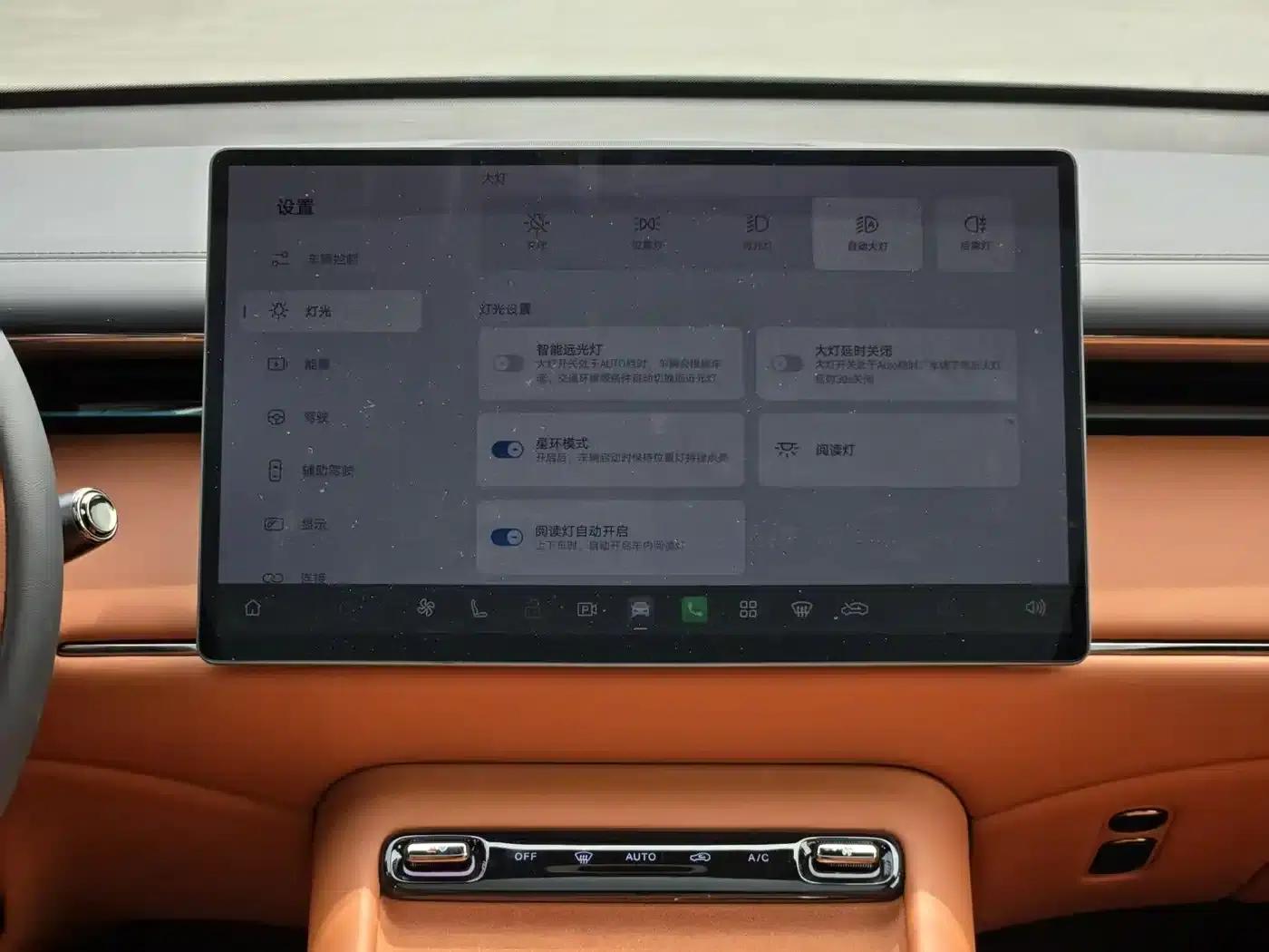 Trumpchi S7 2025 205km Pro+ Edition — миниатюра 11