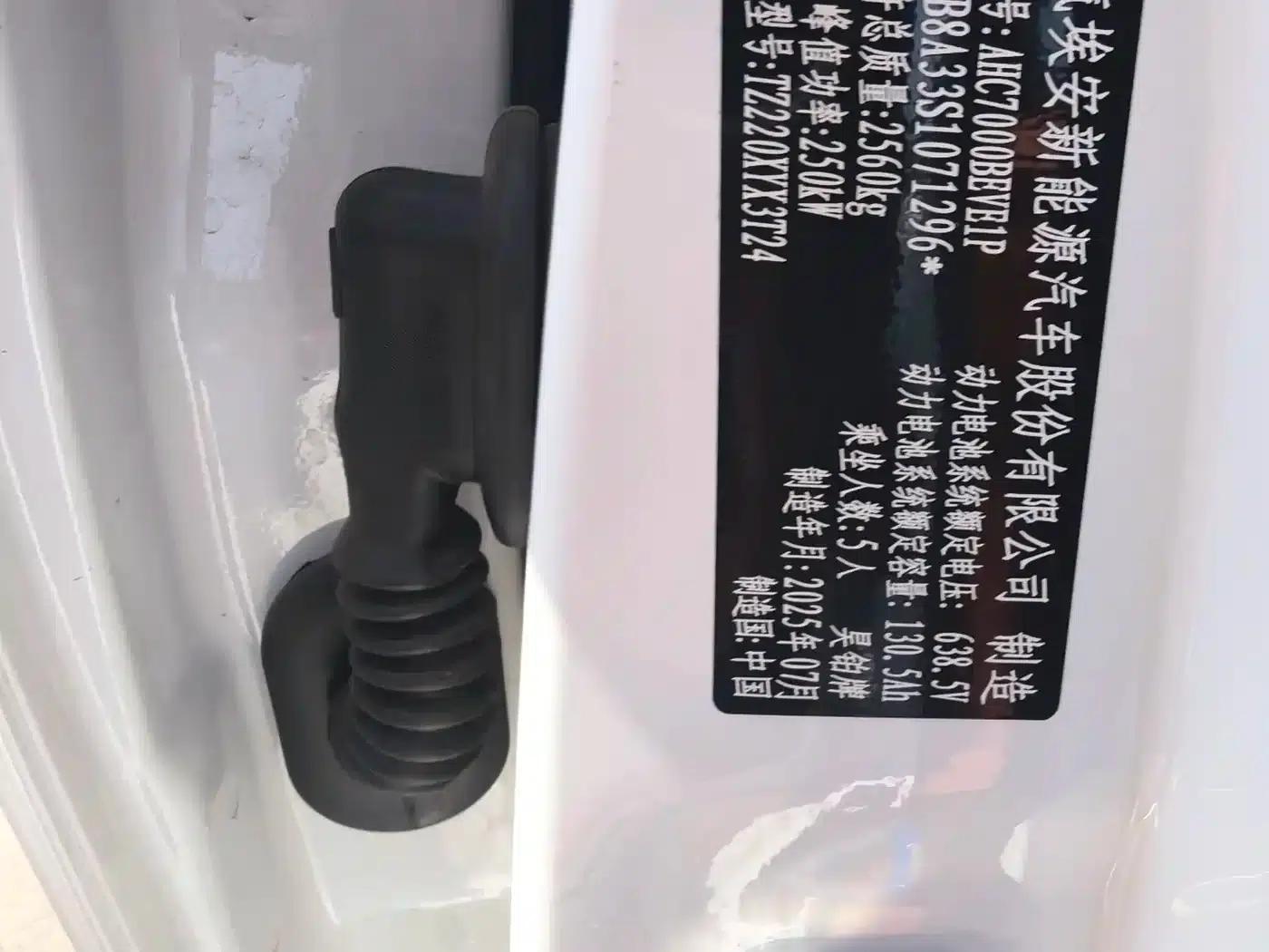 Haobo GT 2025 710 Max Edition — миниатюра 7