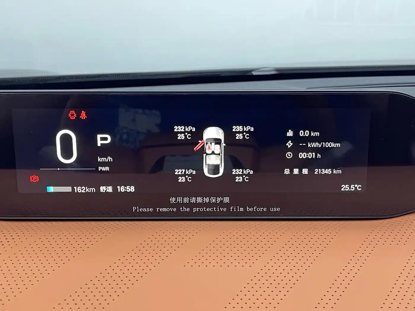 Haobo HT 2024 670 High-End Intelligent Driving Edition — миниатюра 15