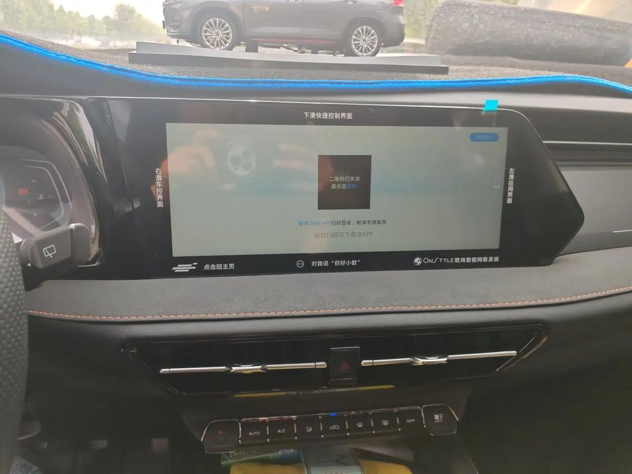 CHANGAN OSHAN X7 PLUS 2022 1.5T Blue Whale Edition Automatic Prestige Version — миниатюра 14