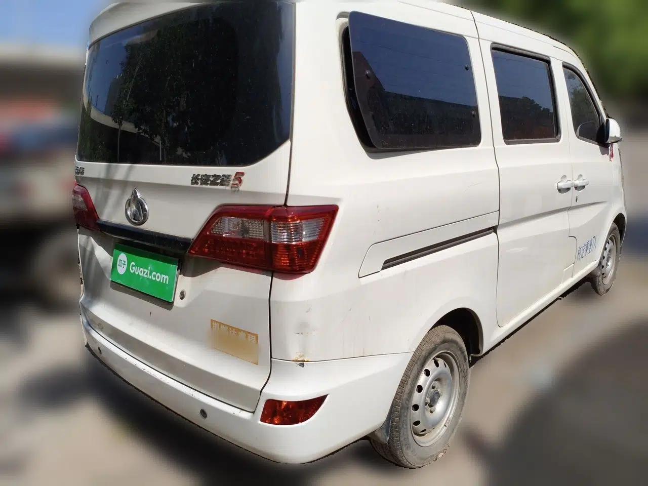 CHANGAN KAICHENG Star 5 2022 1.4L Classic Edition Passenger Vehicle JL473Q3 — миниатюра 6
