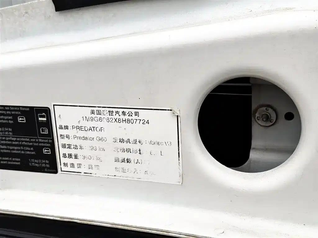 2010 Hummer H2 6.2T Automatic — миниатюра 20