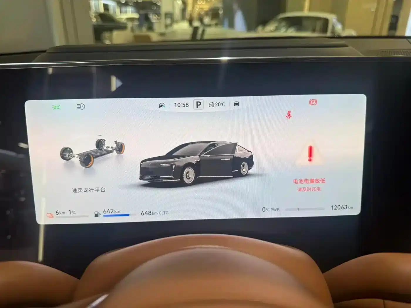 2025 S800 Premium Range Extended Star Executive Edition 4-seater (192-line LiDAR) — миниатюра 4