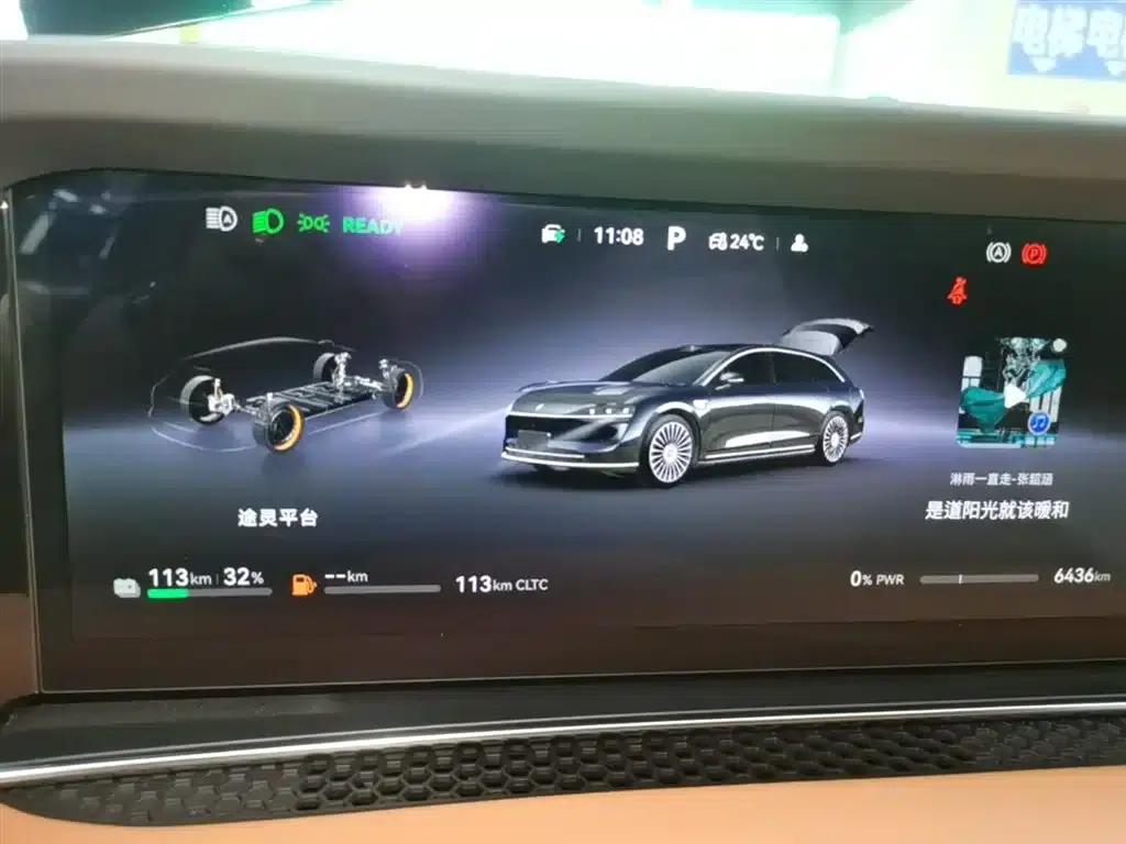 Enjoy S9T 2025 Ultra Extended Range Version (192-line LiDAR) — миниатюра 12