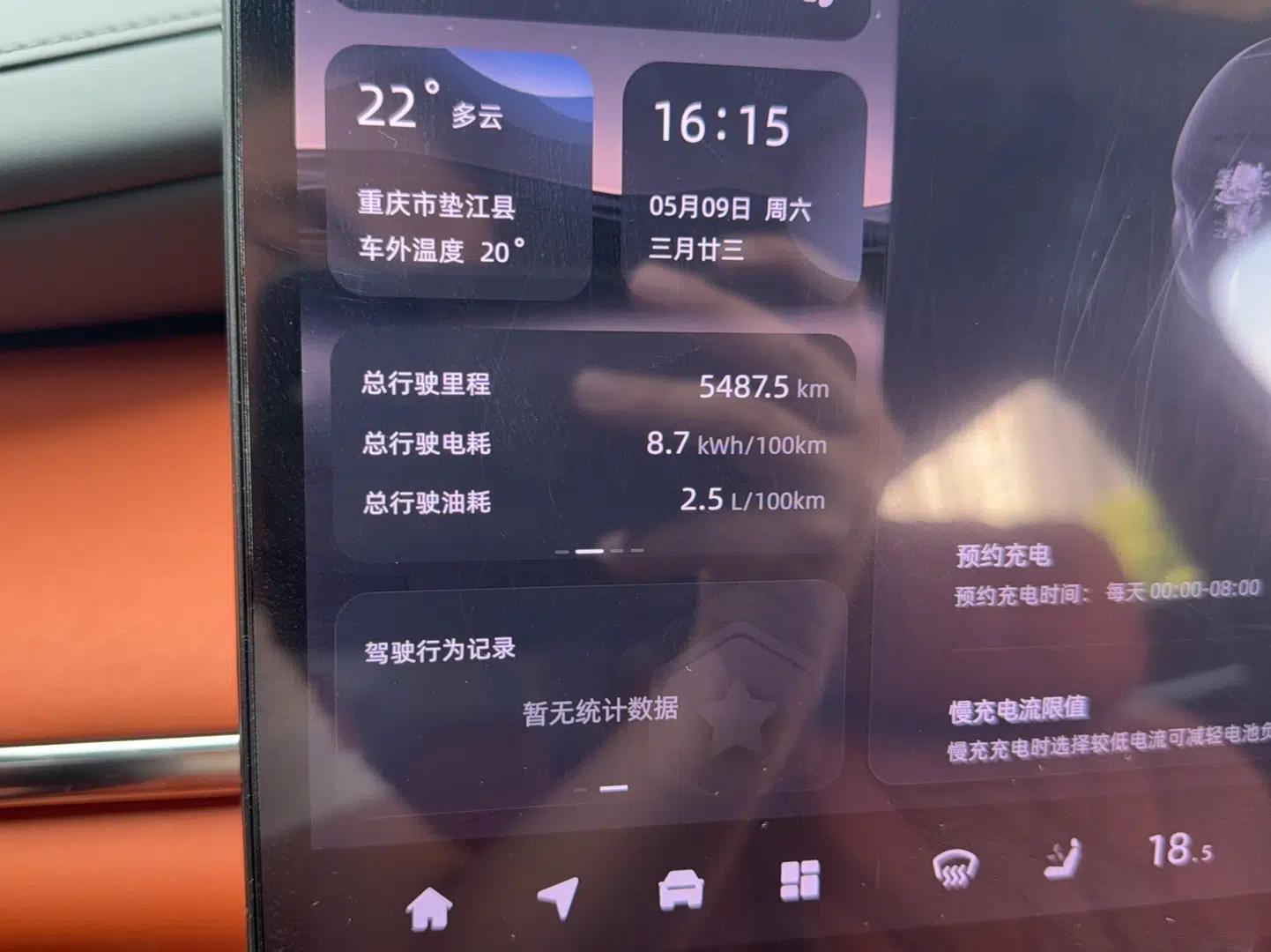 CHANGAN NEVO Q07 2025 215 Prestige Edition — миниатюра 12