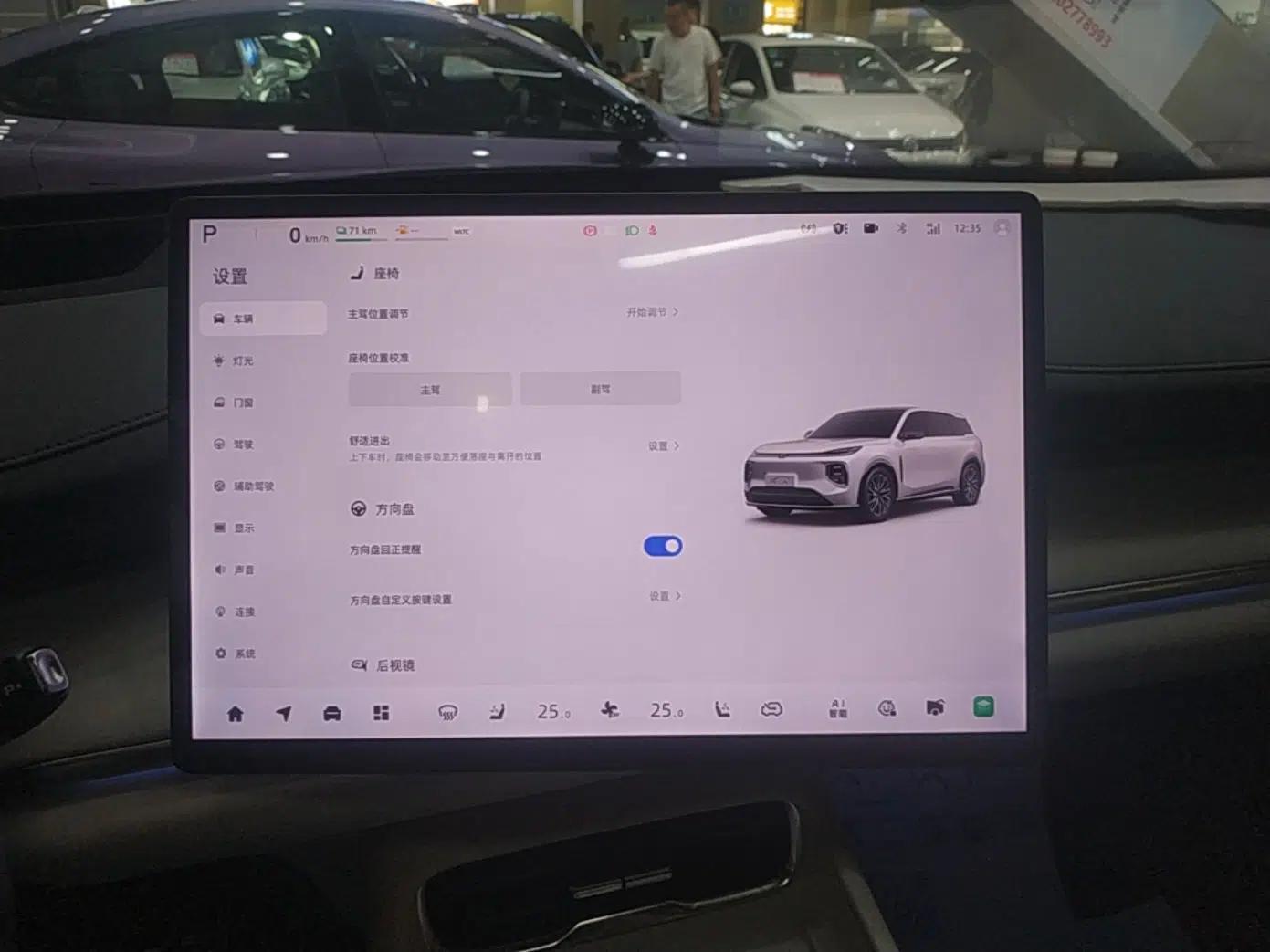 CHANGAN NEVO Q07 2025 145 Prestige Edition — миниатюра 16