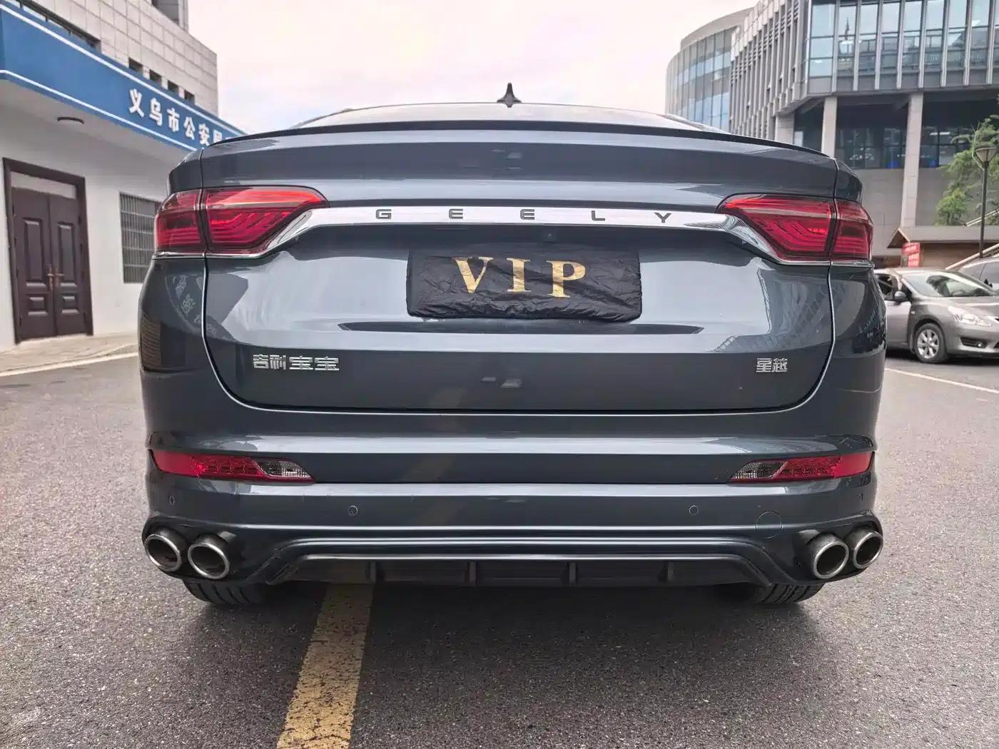 Geely Xingyue 2020 High-Performance Edition 350T Shining Star — миниатюра 15
