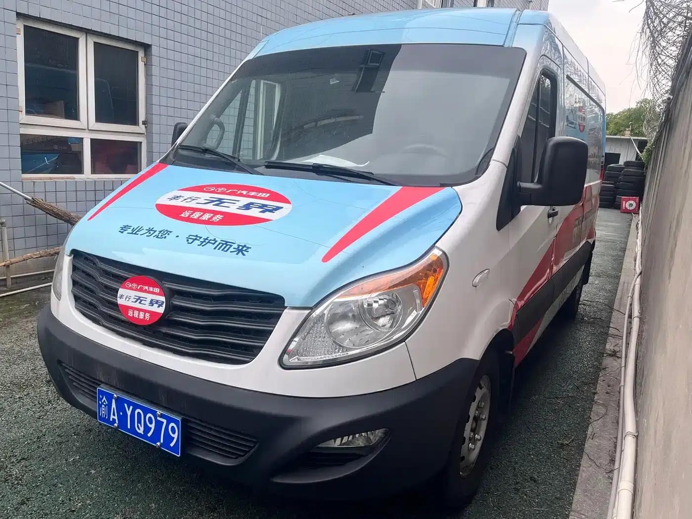 Starlight 2021 2.0T Fuel-Saving King Logistics Edition Van (Long Wheelbase) D20TCIF1 — миниатюра 1