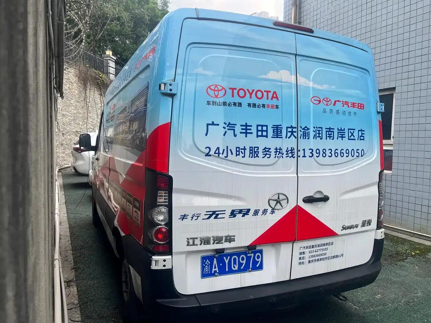 Starlight 2021 2.0T Fuel-Saving King Logistics Edition Van (Long Wheelbase) D20TCIF1 — миниатюра 8