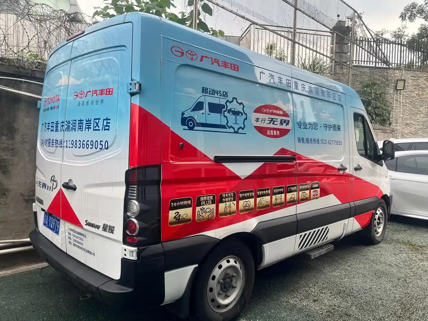 Starlight 2021 2.0T Fuel-Saving King Logistics Edition Van (Long Wheelbase) D20TCIF1 — миниатюра 10