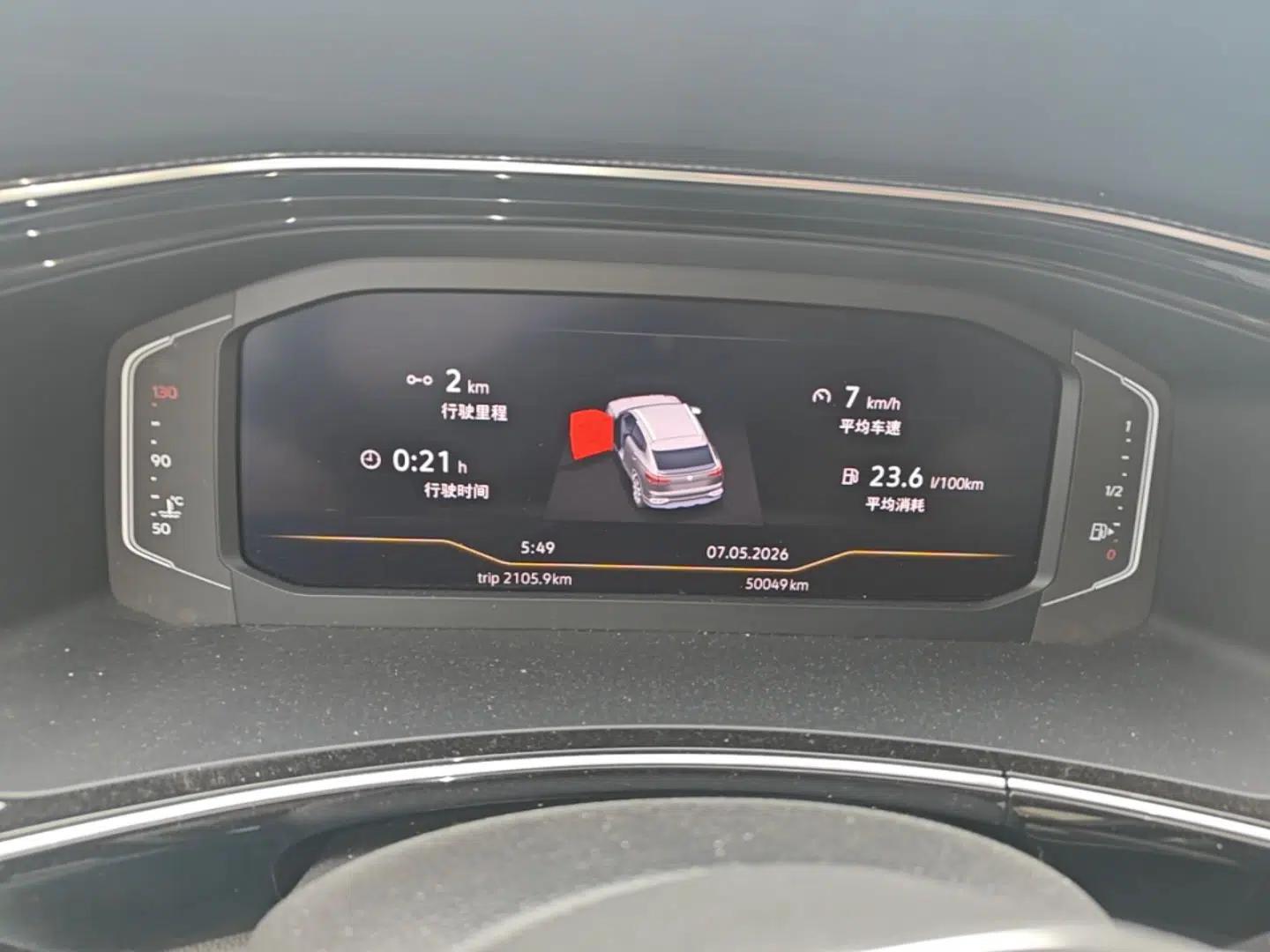 Volkswagen Tayron X 2020 330TSI Two-Wheel Drive Luxury Smart Connectivity Version — миниатюра 15