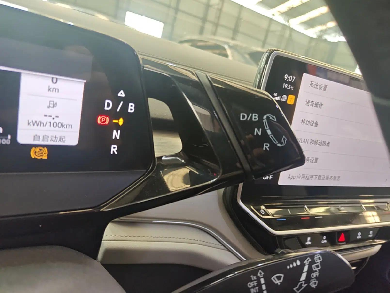 Volkswagen ID.6 CROZZ 2022 Standard Range PURE Edition — миниатюра 17