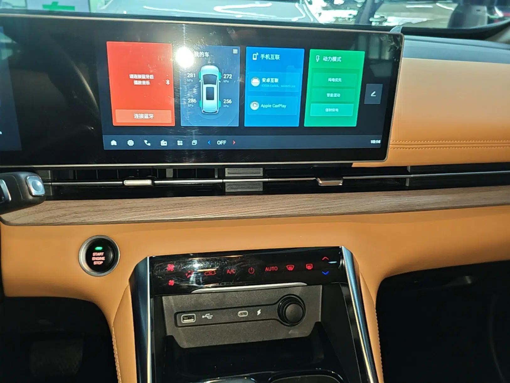 SAIC MAXUS G50 PHEV 2025 Leading Edition — миниатюра 16