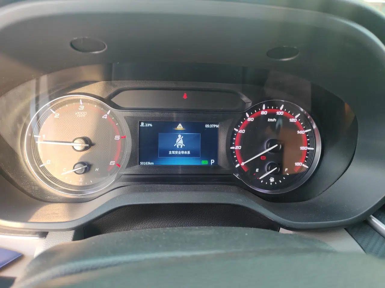 SAIC MAXUS V90 RV  — миниатюра 12