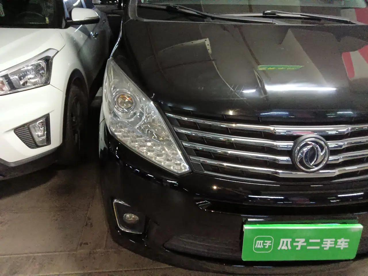 FORTHING F600 2016 F600L 2.0L Deluxe Model — миниатюра 7