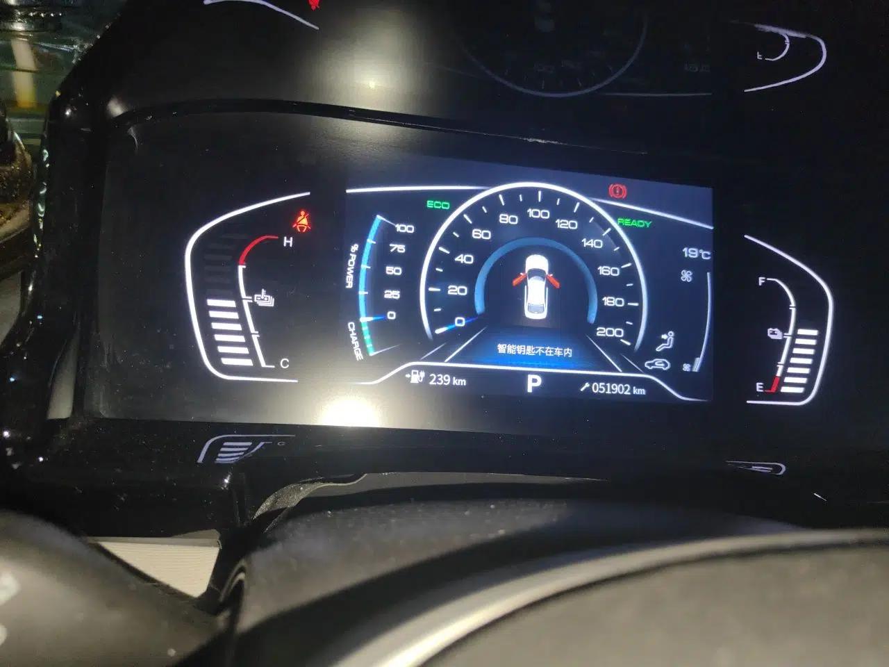 Dongfeng Aeolus E70 2021 Revised Version 500 Pro Ultra-Comfort Edition — миниатюра 12