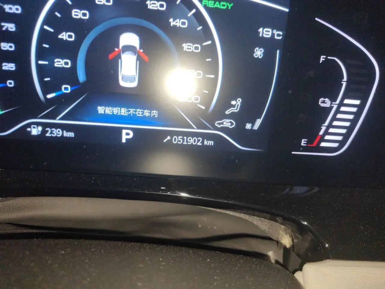 Dongfeng Aeolus E70 2021 Revised Version 500 Pro Ultra-Comfort Edition — миниатюра 13