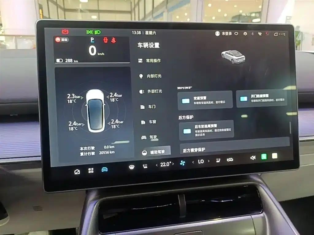 Jihu Alphard S5 2024 Model 560PRO 185kW — миниатюра 12