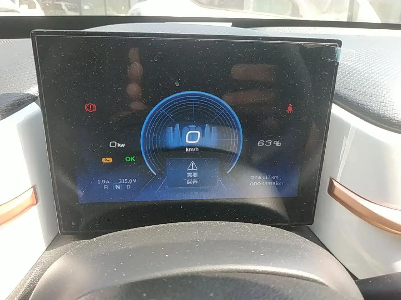 Dongfeng NAMMI BOX 2022 Revised Light Wind Edition 201 km Standard Version — миниатюра 15
