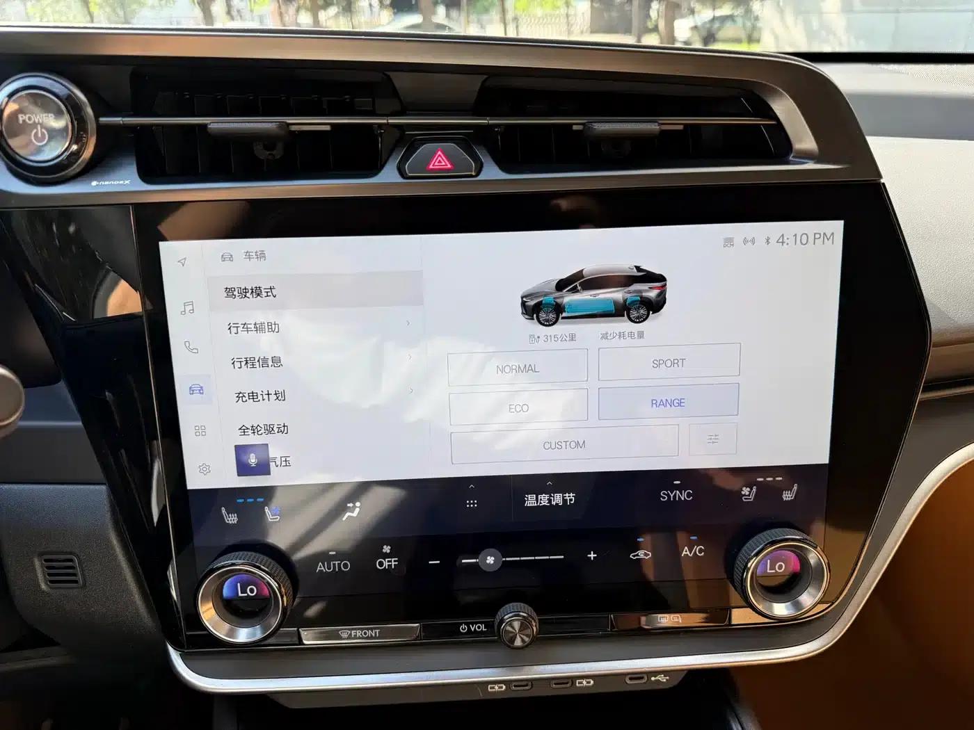 Lexus RZ 2023 450e AWD Luxury Edition — миниатюра 13