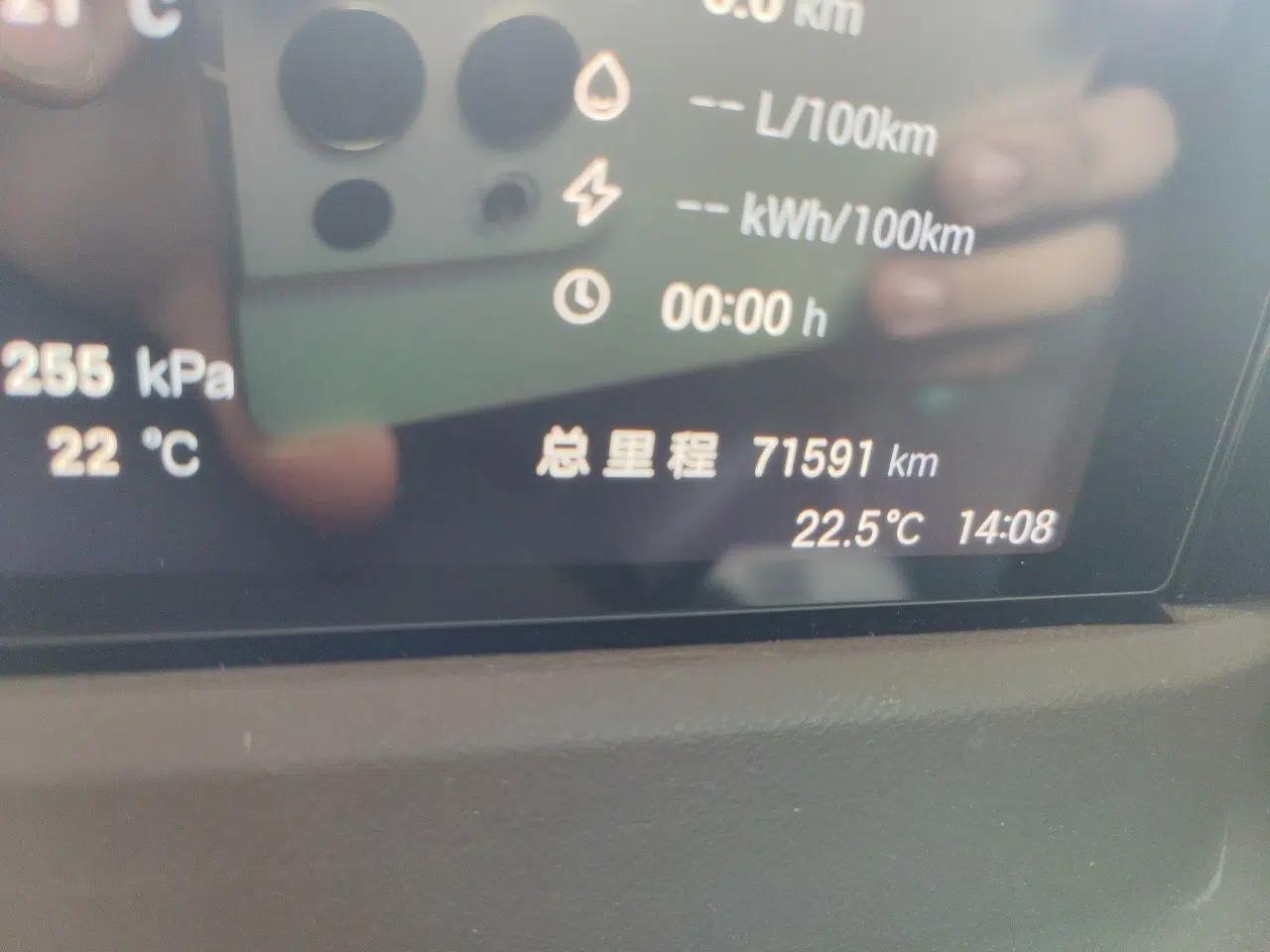 GAC Trumpchi E8 New Energy 2024 150km MAX — миниатюра 11