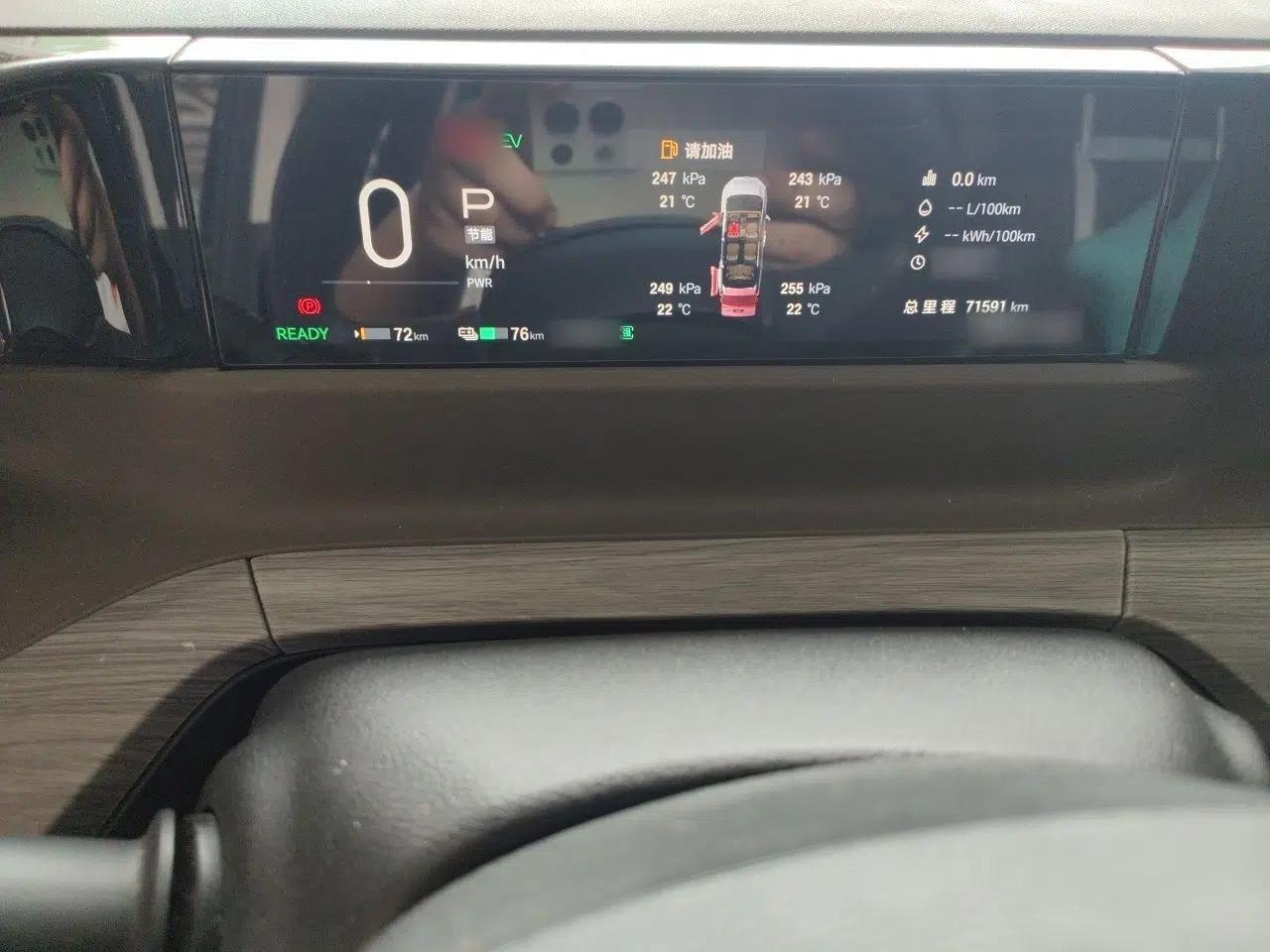 GAC Trumpchi E8 New Energy 2024 150km MAX — миниатюра 10