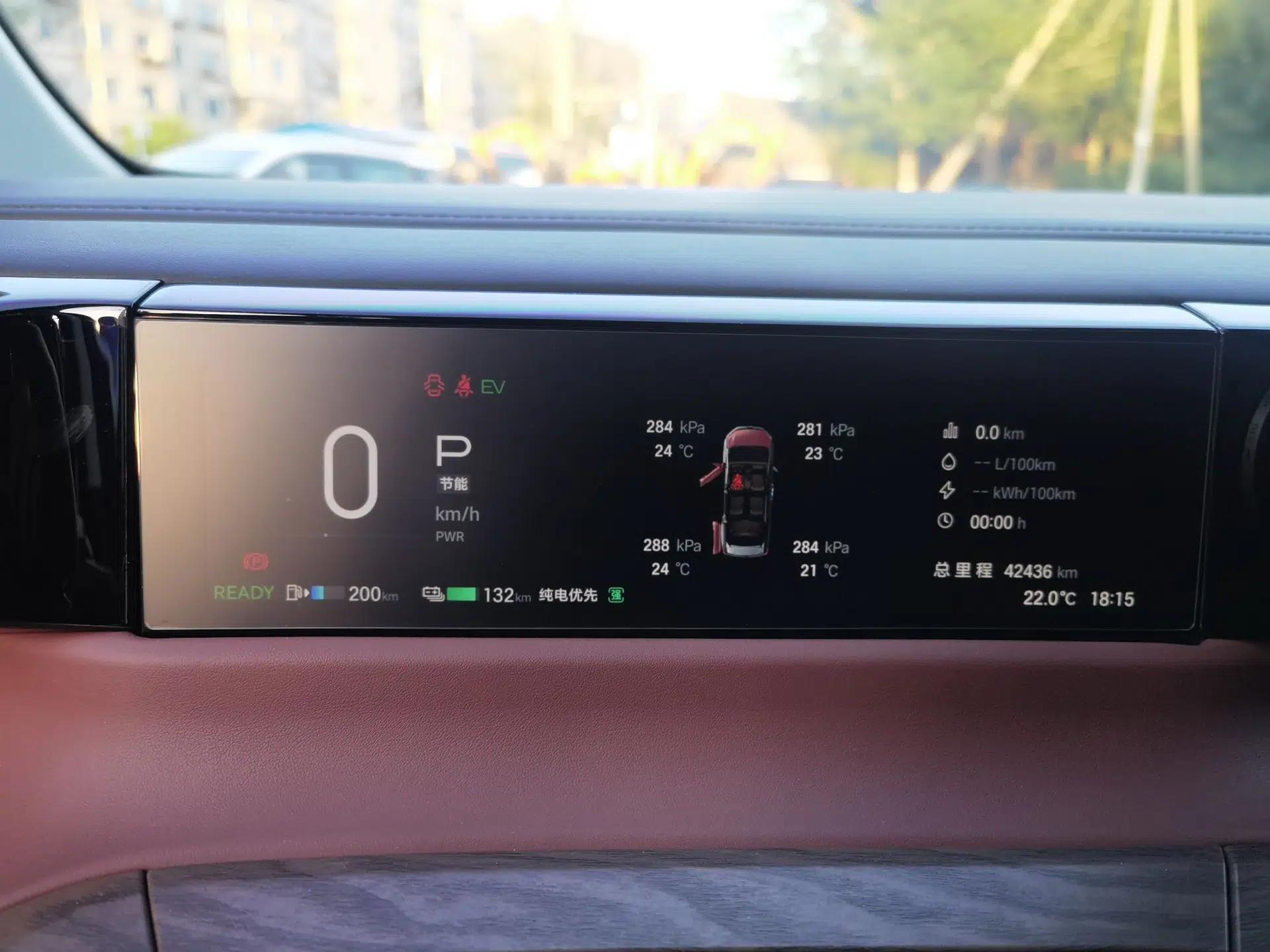 GAC Trumpchi E8 New Energy 2024 150km MAX+ — миниатюра 12