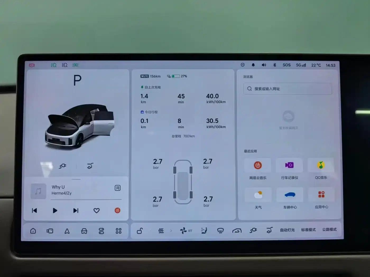 Li Auto i8 2025 Standard Edition — миниатюра 9