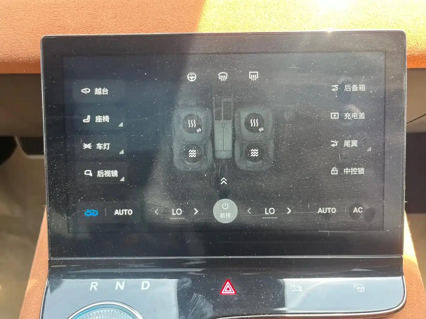 Voyah Chase 2023 AWD Standard Edition — миниатюра 11
