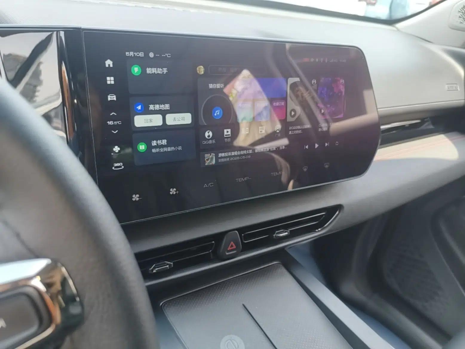 Haval Fierce Dragon 2023 1.5L 110KM Navigation Edition — миниатюра 15