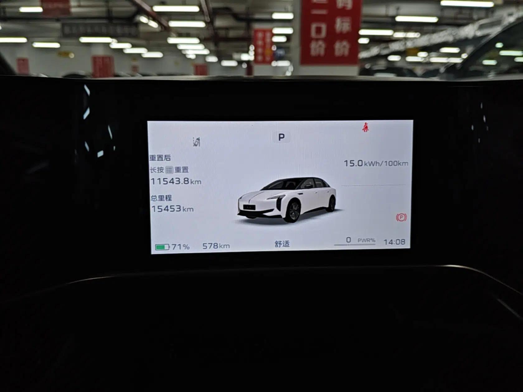 Hongqi EH7 2024 820 Pro Honor Edition — миниатюра 14