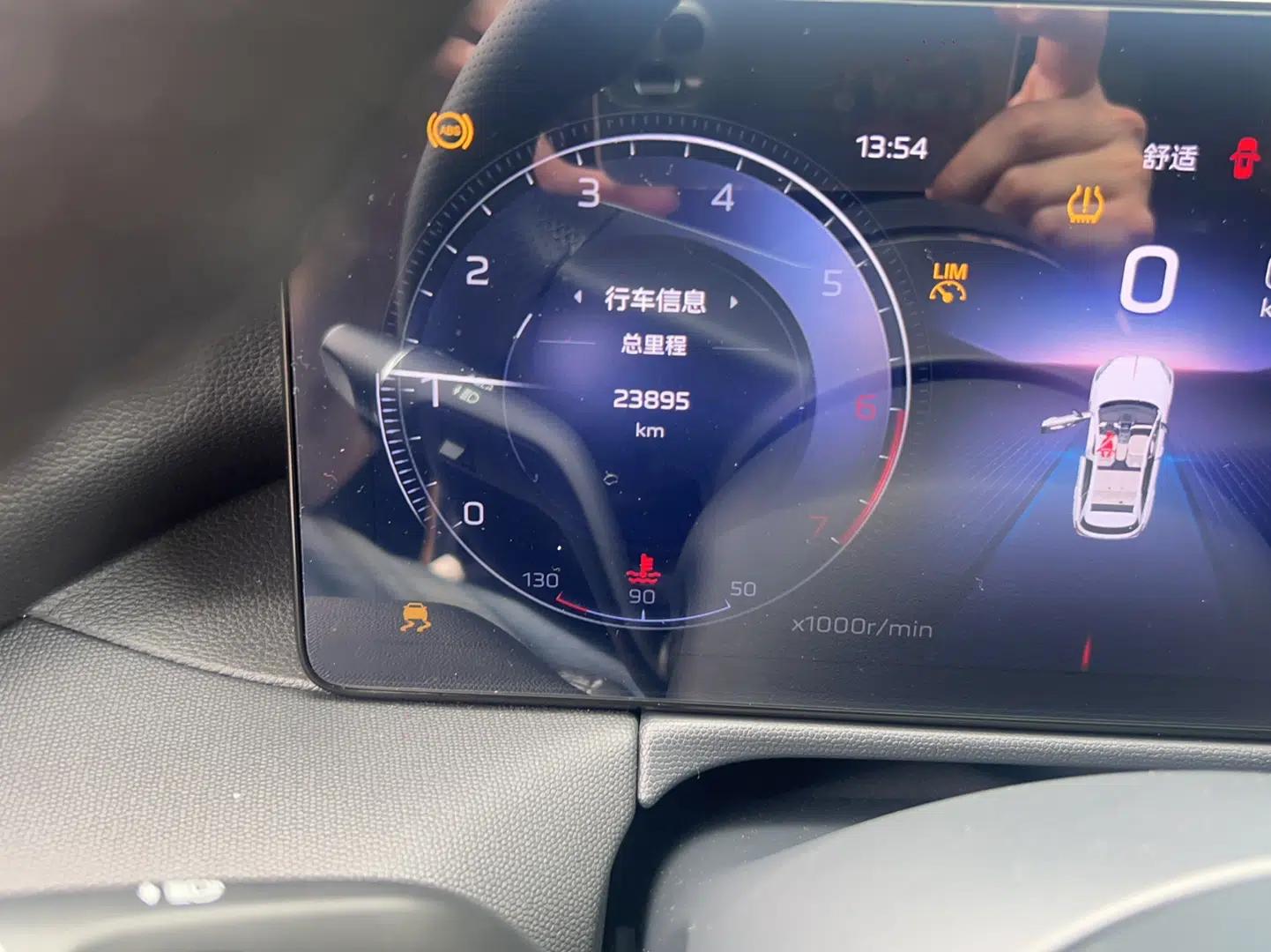 Hongqi HS3 2023 1.5T Two-Wheel Drive Shanwei Edition — миниатюра 11