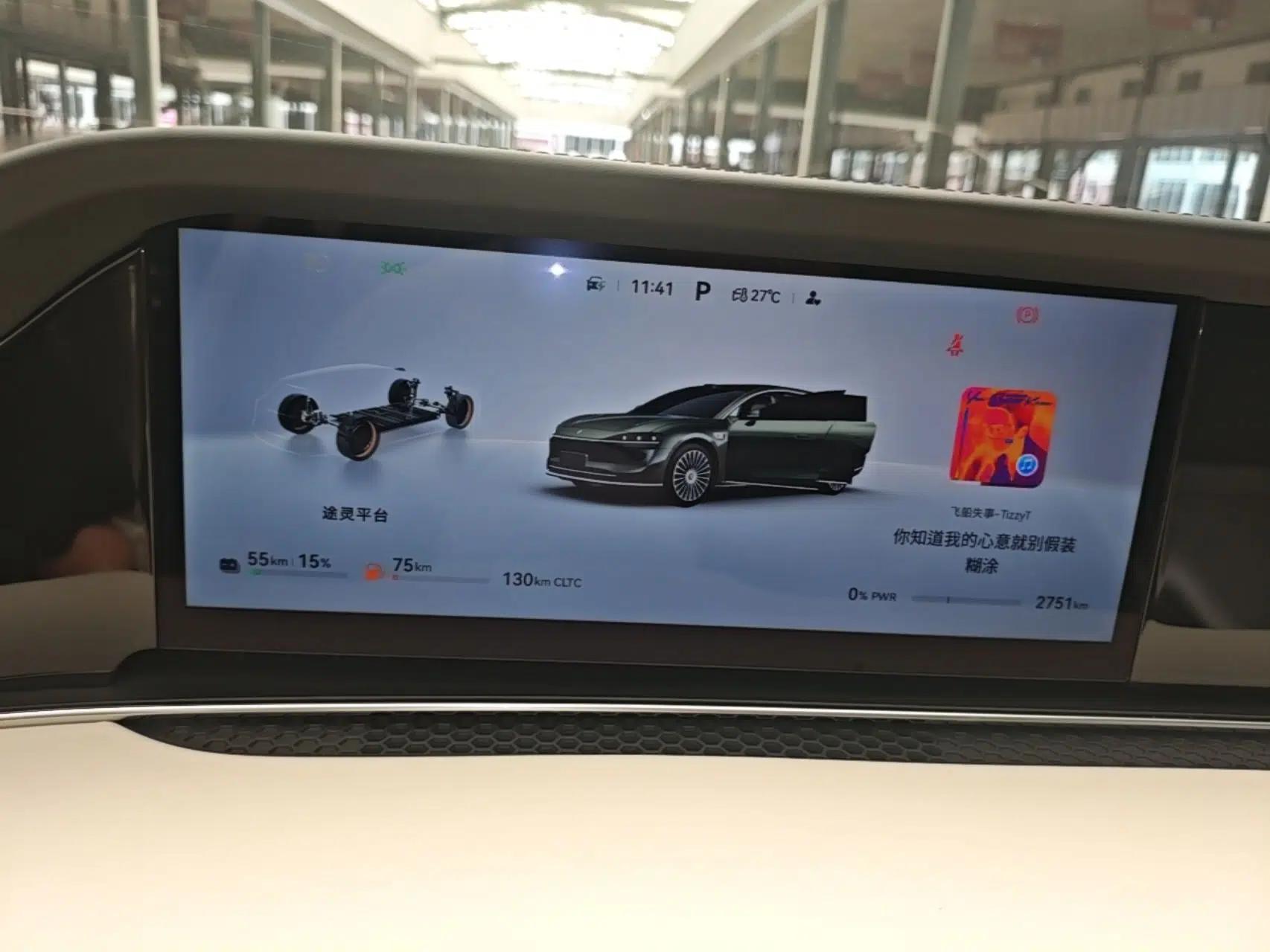 Hima S9T 2025 Model Range-Extended Ultra Long-Range Version — миниатюра 15