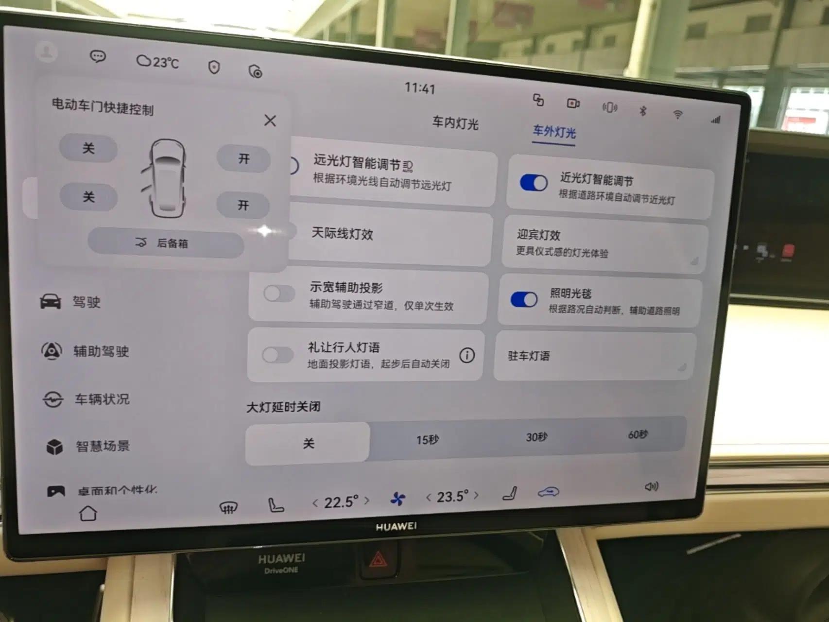 Hima S9T 2025 Model Range-Extended Ultra Long-Range Version — миниатюра 16