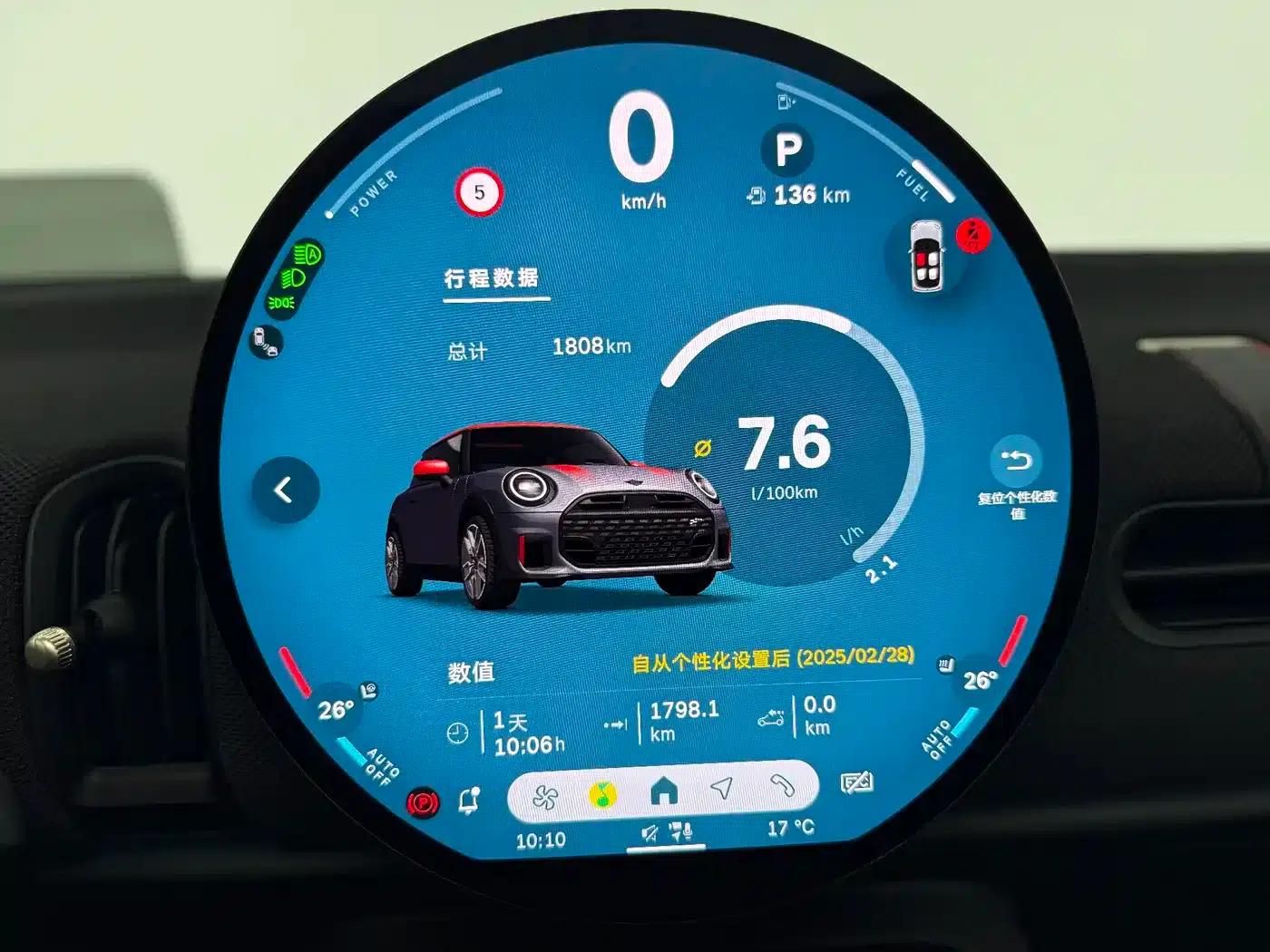 2025 MINI JCW JOHN COOPER WORKS — миниатюра 7