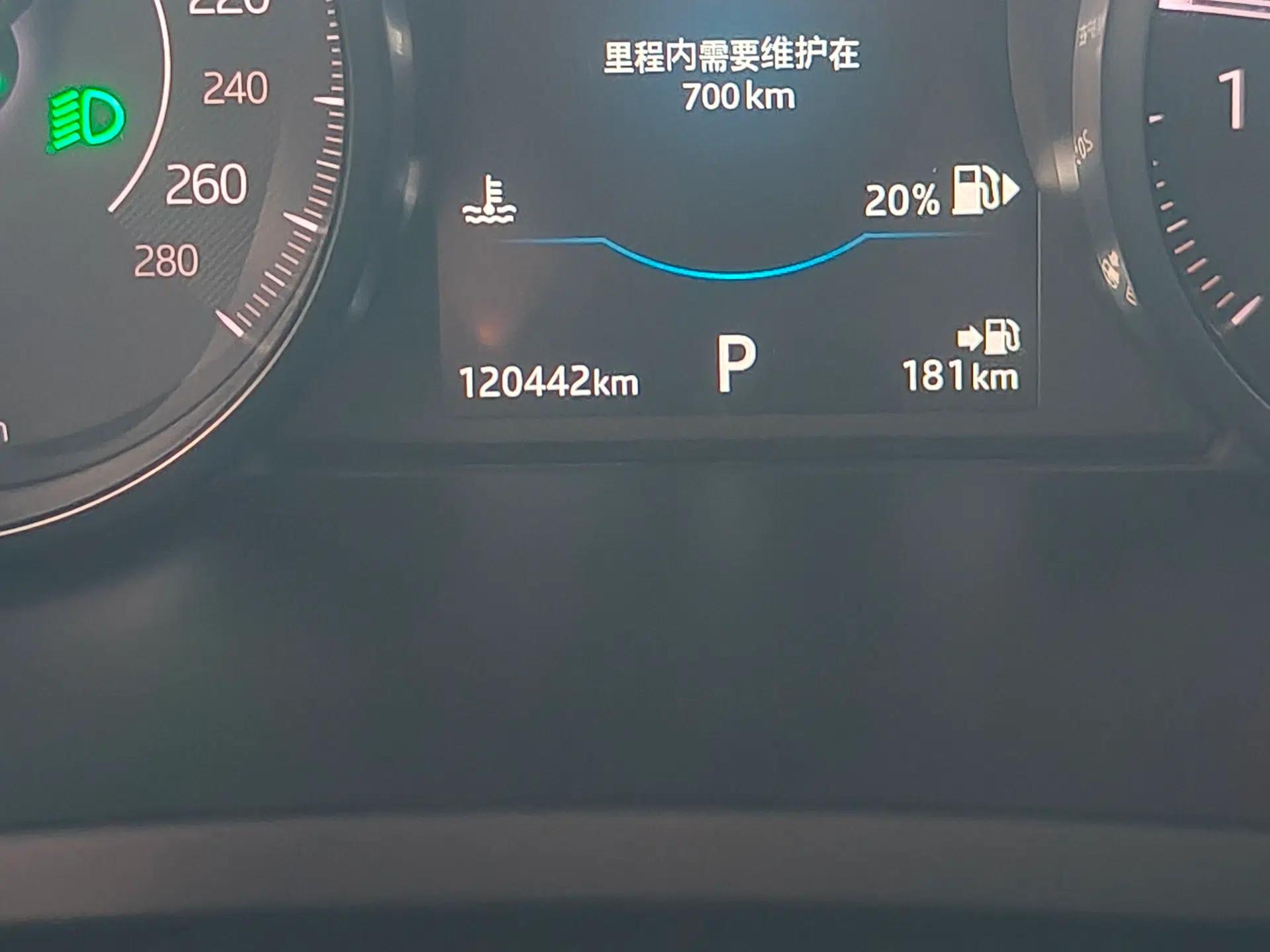 Jaguar E-PACE 2018 P250 S China V-standard — миниатюра 13