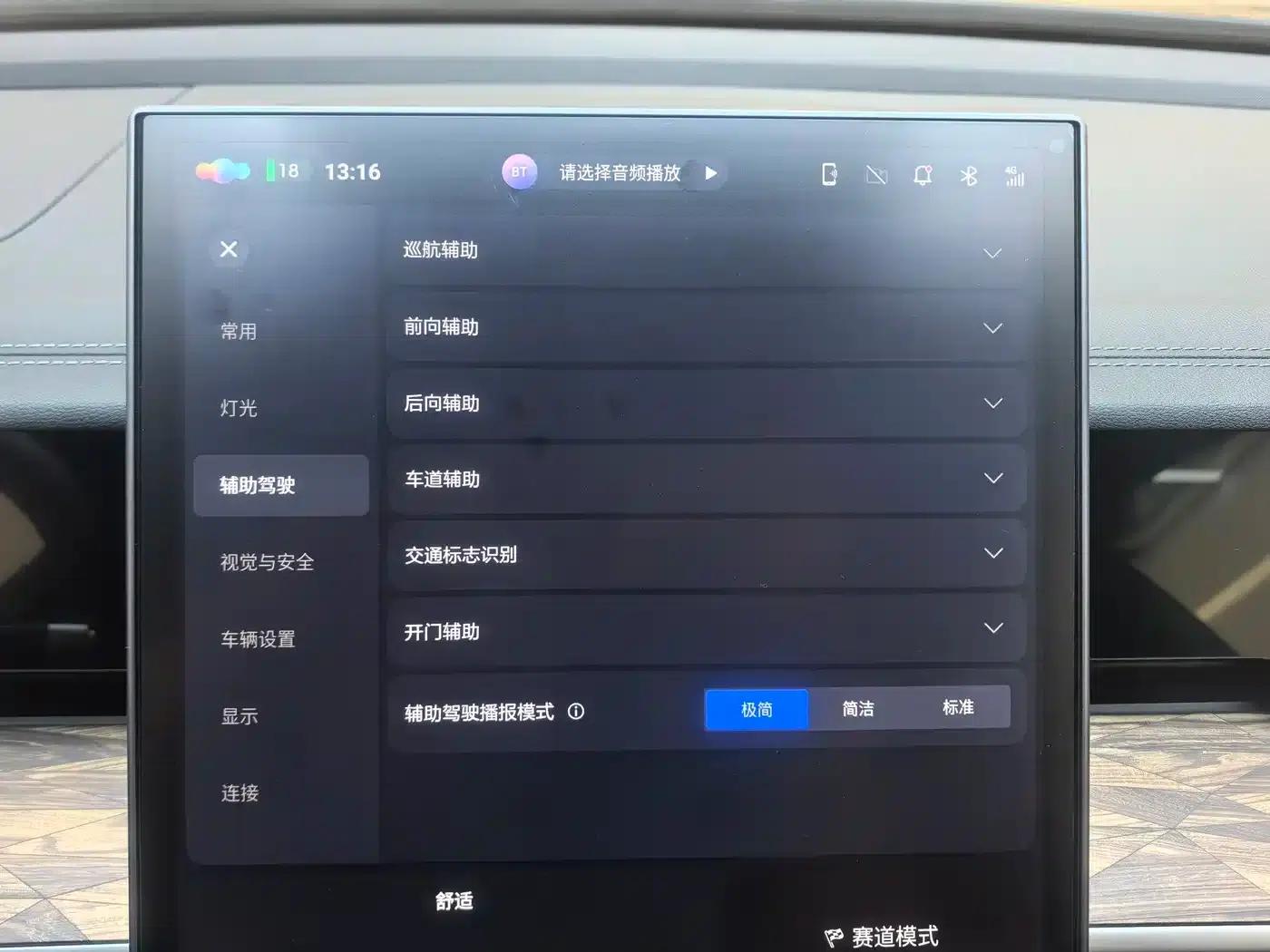 Nezha S 2022 Range Extended Edition, 1160km, Rear-Wheel Drive Mid-Range Version — миниатюра 17