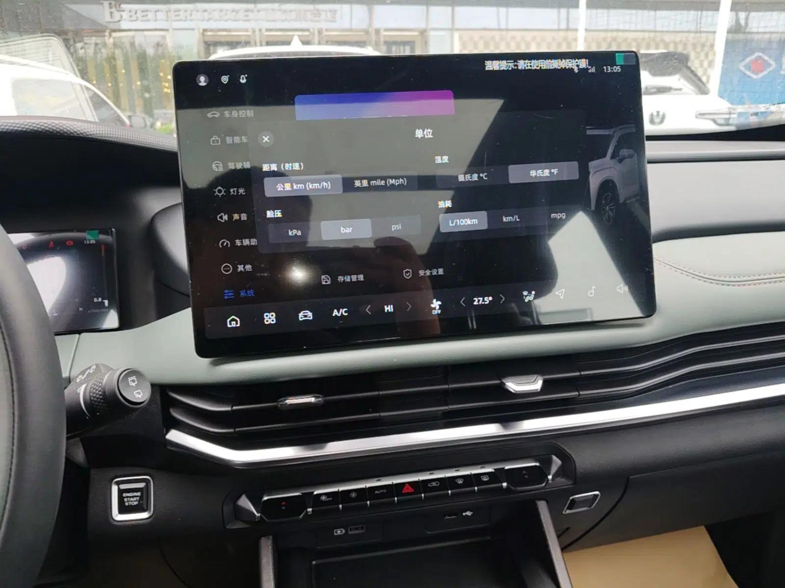 Geely Auto Haoyue L 2024 2.0T DCT Prestige Version — миниатюра 15