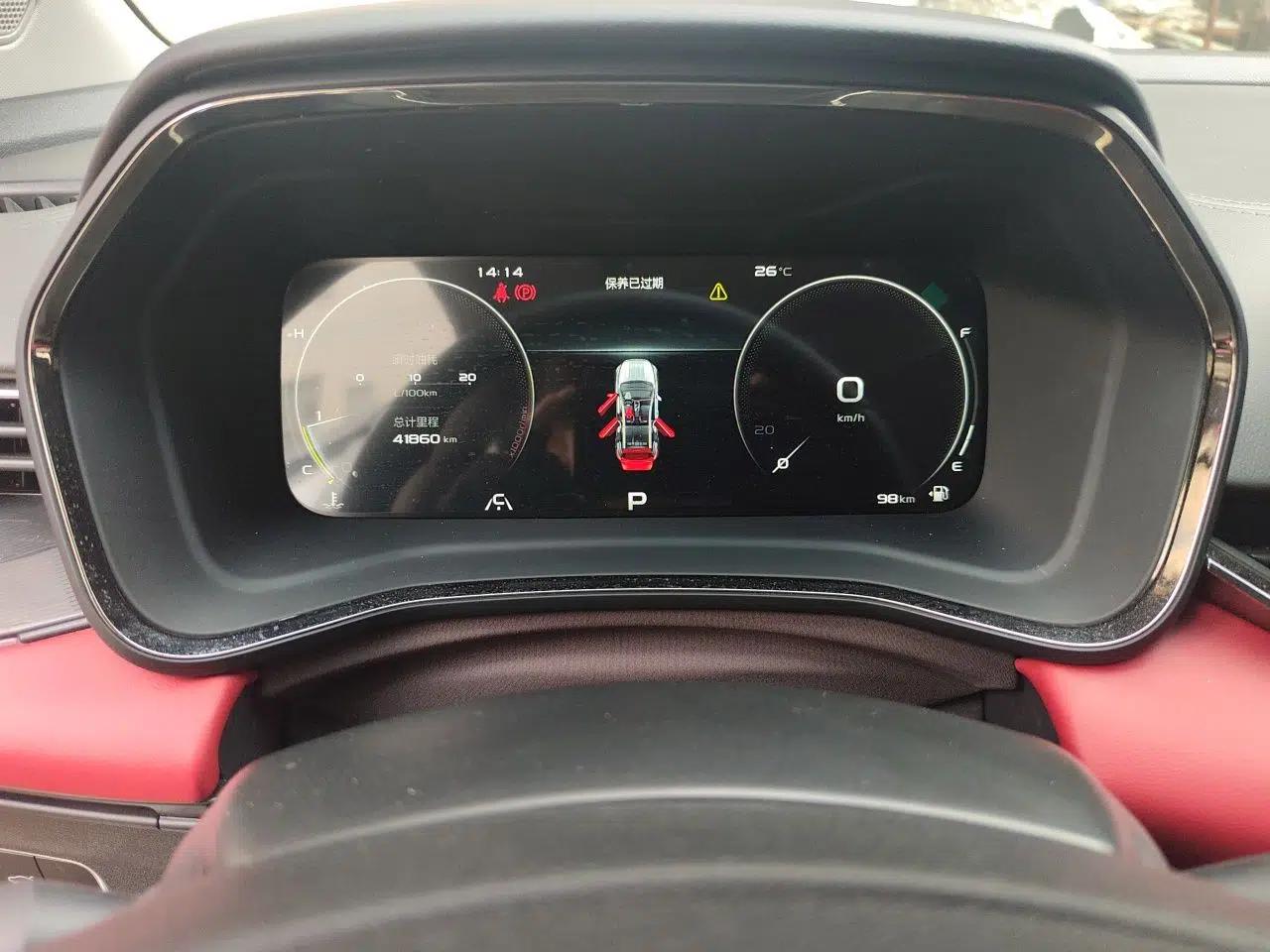 Geely Auto Emgrand S 2021 1.4T CVT Prestige Edition — миниатюра 12