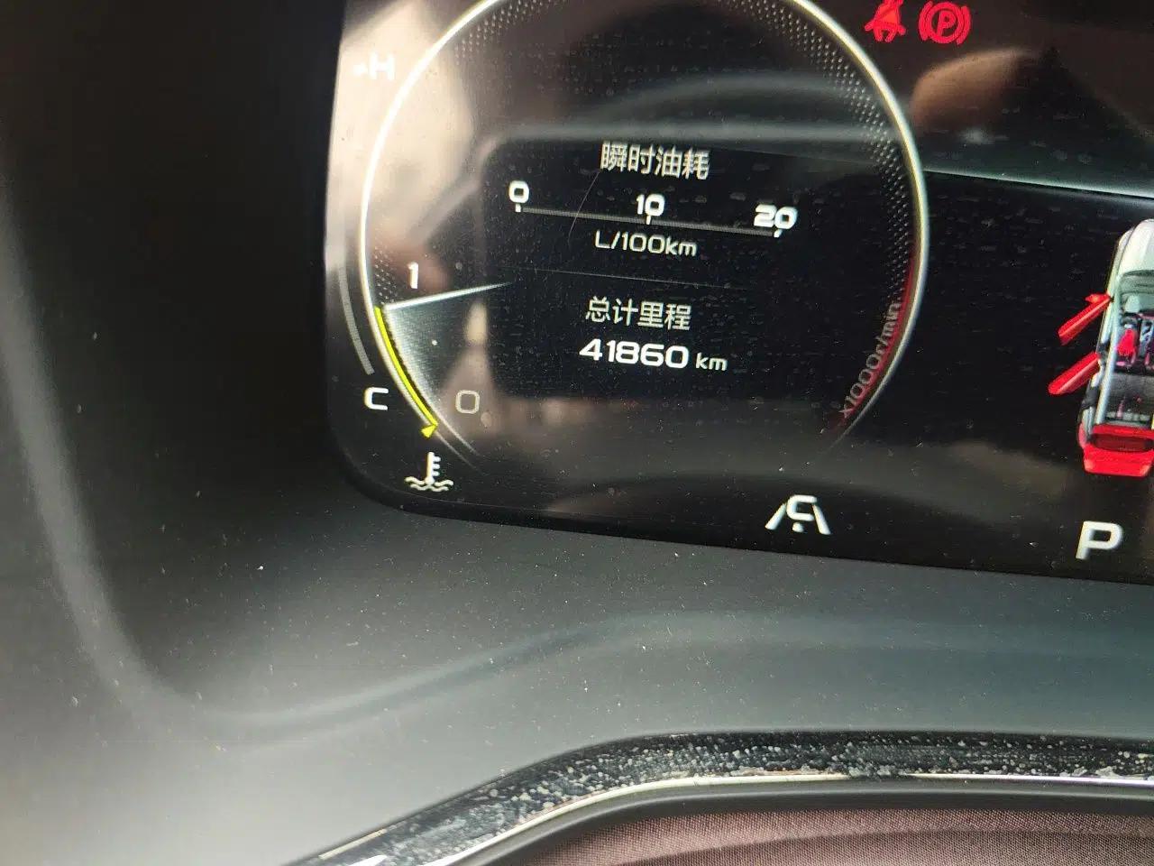 Geely Auto Emgrand S 2021 1.4T CVT Prestige Edition — миниатюра 13