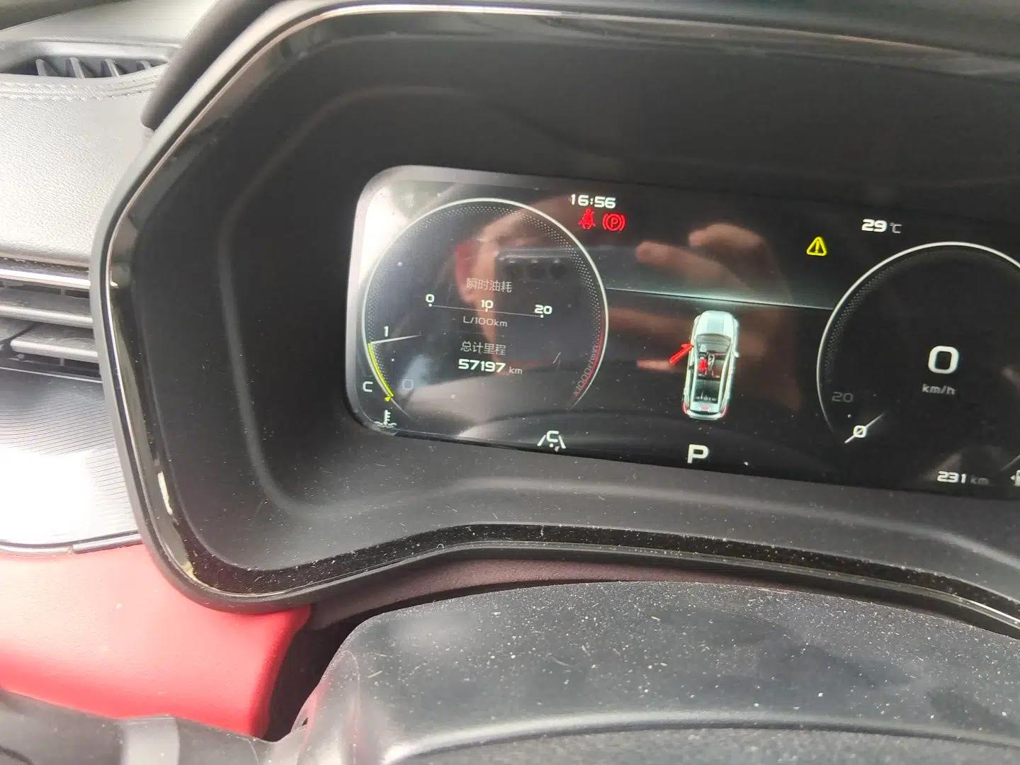 Geely Auto Emgrand S 2021 1.4T CVT Luxury Version — миниатюра 9