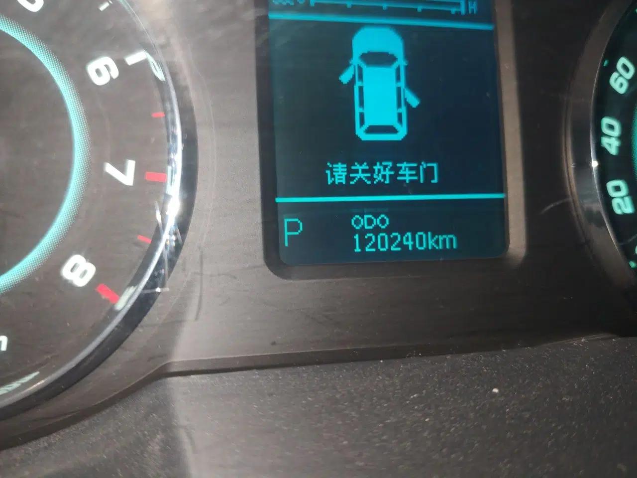 JAC Group Refine M5 2013 2.0T Gasoline Automatic Business Edition — миниатюра 13