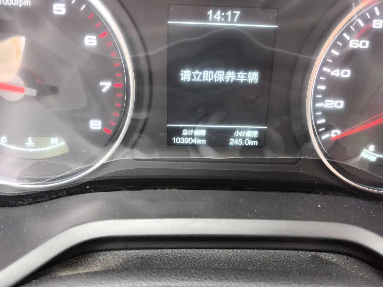 JAC Group J7 2020 1.5T Manual Elite Edition — миниатюра 13