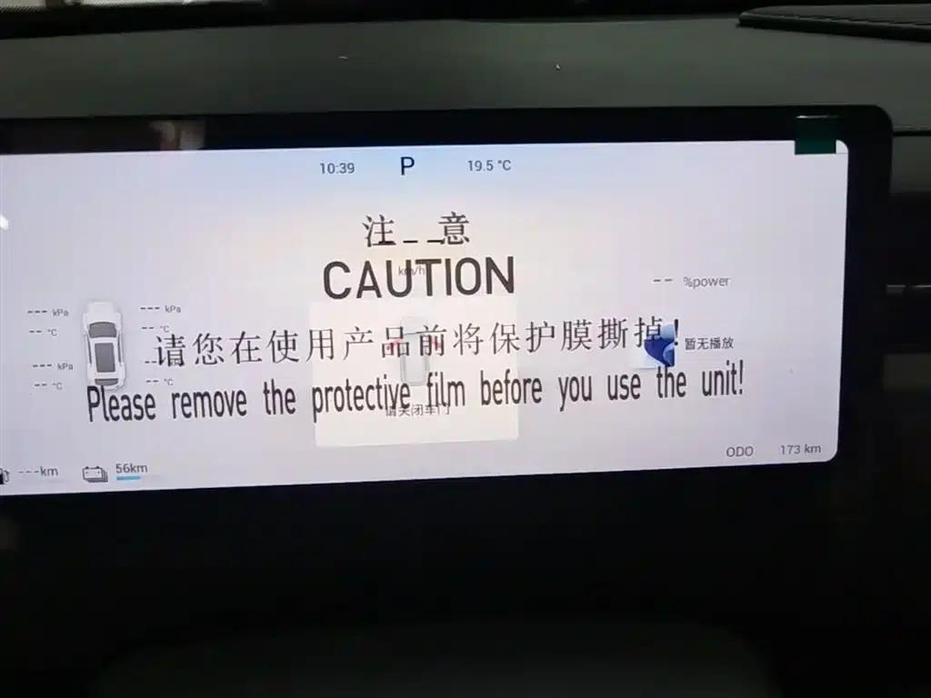 Chery Tiggo 7 C-DM 2025 1.5T 120km/h — миниатюра 12
