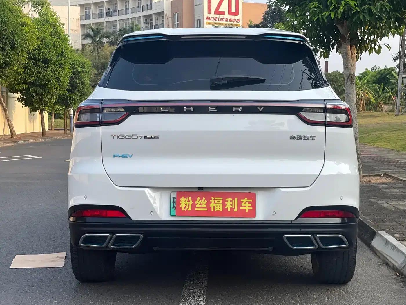 Chery Tiggo 7 PLUS New Energy 2023 Champion Edition 1.5T 100km/h Speed — миниатюра 8