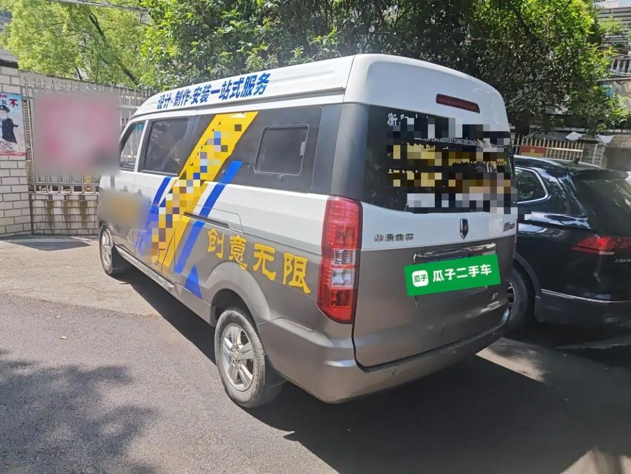 Jinbei New Hiace X30L 2018 1.5L Wealth Edition DLCG14 — миниатюра 4