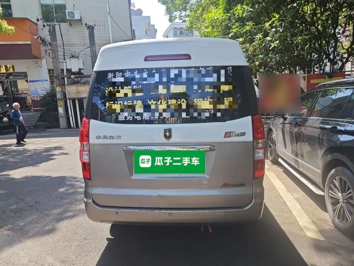Jinbei New Hiace X30L 2018 1.5L Wealth Edition DLCG14 — миниатюра 5